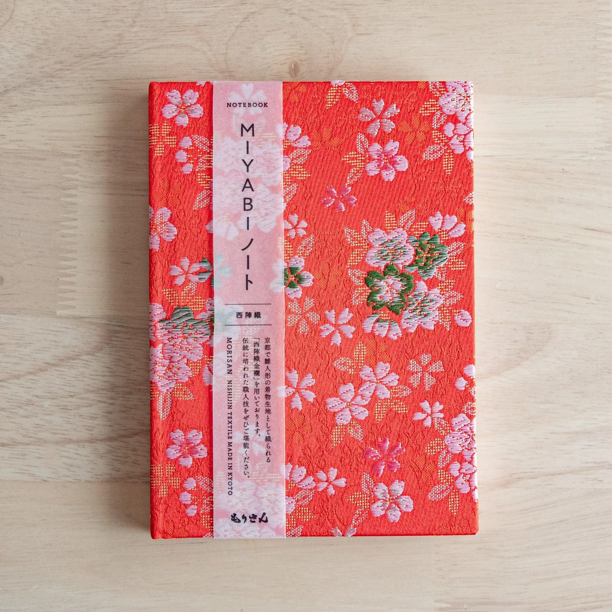 Nishijin Textile Sakura Ensemble Notebook (B6)